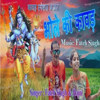 Rajni Image