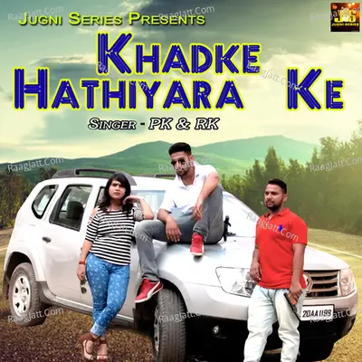 Khadke Hathiyara Ke Cover