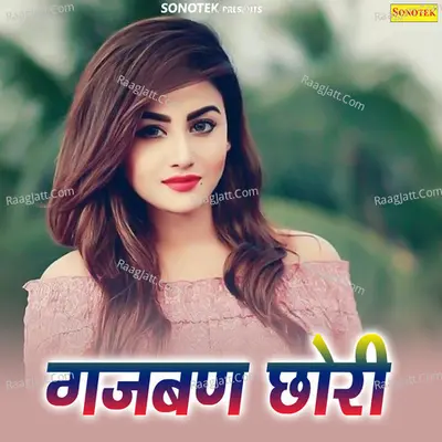 Gajban Chhori - Kailash Ji MAX