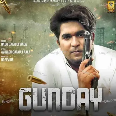 Gunday