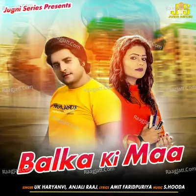 Balka Ki Maa Cover