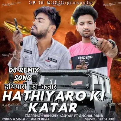 Dj Abhishek Image
