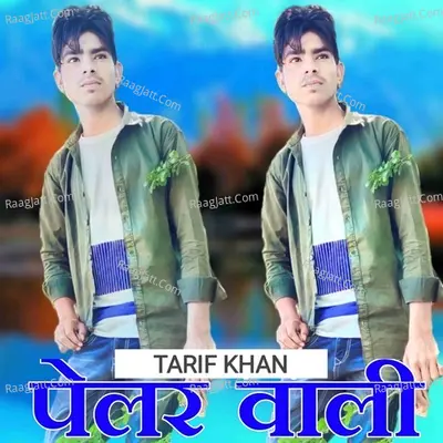 Pailor wali