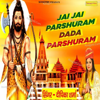 Jai Jai Parshuram Dada Parshuram Cover