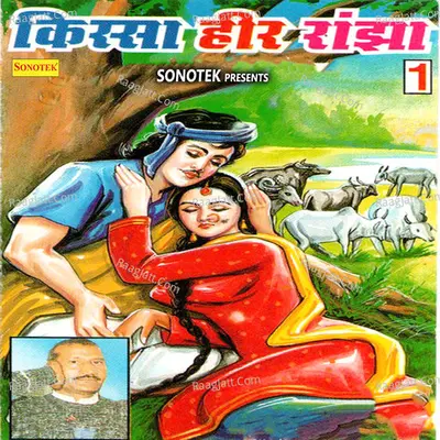 Heer Ranjha Kissa Vol 1 - Satbir