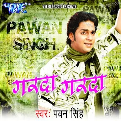 Garda Garda - Pawan Singh