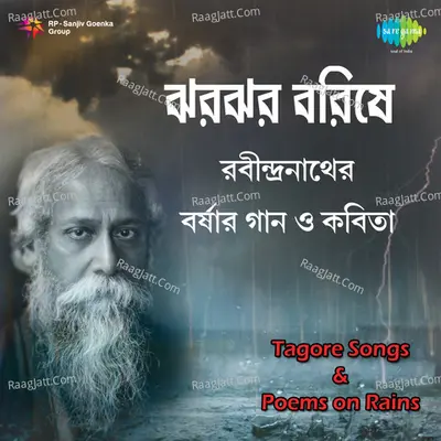 Jharajhara Barishe Cover
