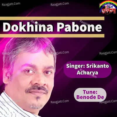 Dokhina Pabone Cover
