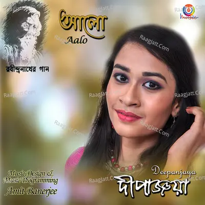 Aalo Poster