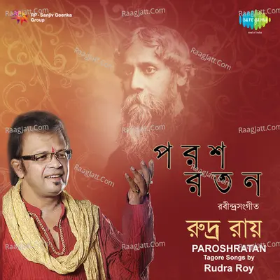 Parashratan Rudra Roy - Rudra Roy