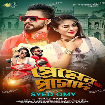 Premer Prashad Cover