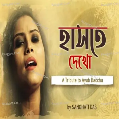 Hashte Dekho Cover