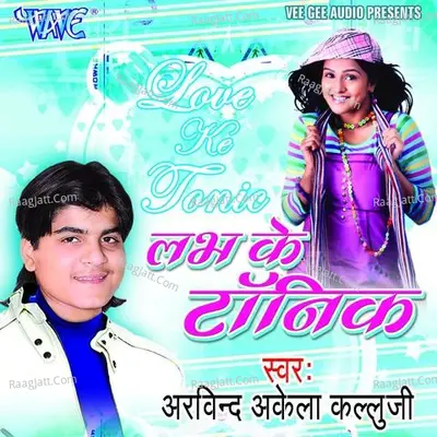 Love Ke Tonic - Arvind Akela