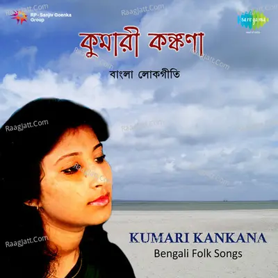 Songs By Kumari Kankana Poster
