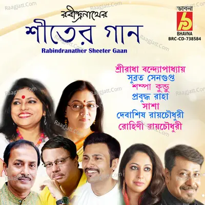 Rabindranather Sheeter Gaan Poster
