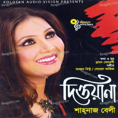 Dewana - Shahanaz Bely