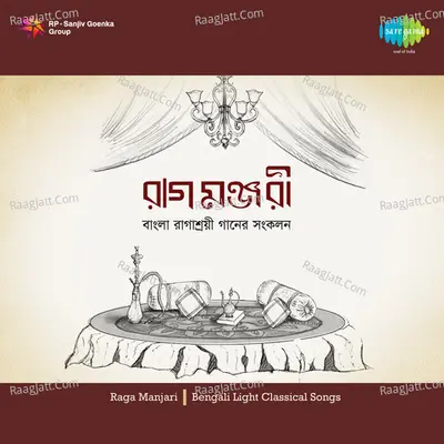 Raga Manjari Cd-2