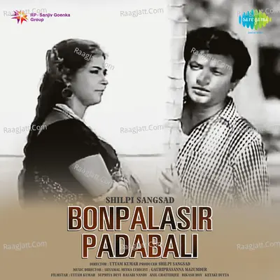 Bonpalasir Padabali Cover