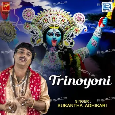 Trinoyoni Cover