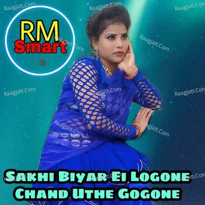Sakhi Biyar Ei Logone Chand Uthe Gogone