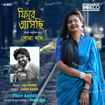 Phire Aschhi Cover