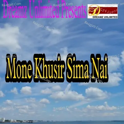 Mone Khusir Sima Nai Cover