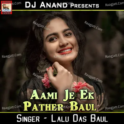 Aami Je Ek Pather Baul - Lalu Das Baul