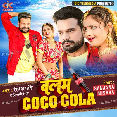 Balam Coco Cola Cover