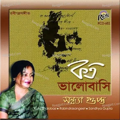 Koto Bhalobasi - Sandha Gupta