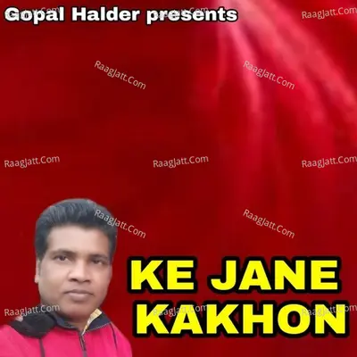 kejane kakhon Cover
