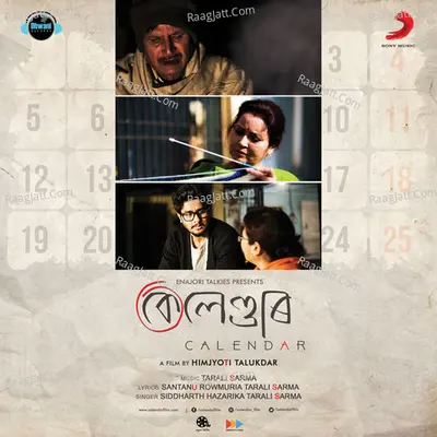 Calendar - Siddharth Hazarika