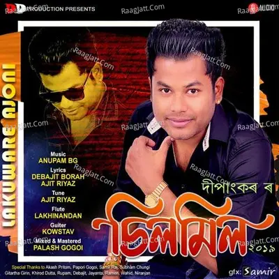 Chilmil Vol-III 2019 Cover