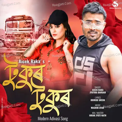 Aicek Raka Image
