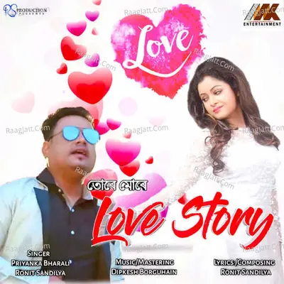 Ture Mure Love Story