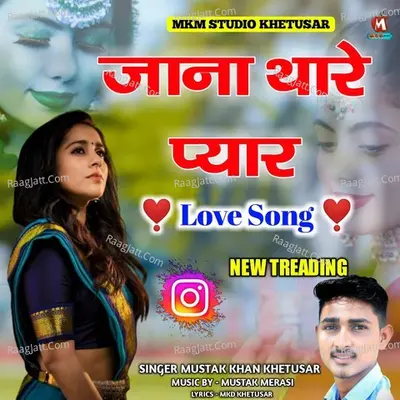 Jana Thare Pyar Cover