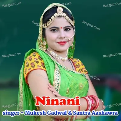 Ninani Cover
