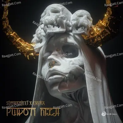 Puwoti Nixa Cover