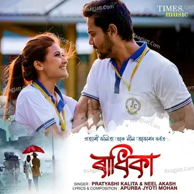 Radhika Cover