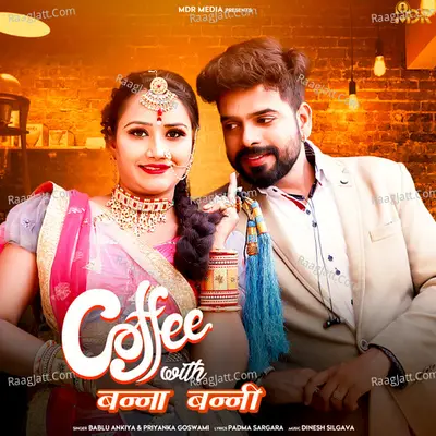 Coffee with Banna Banni Cover