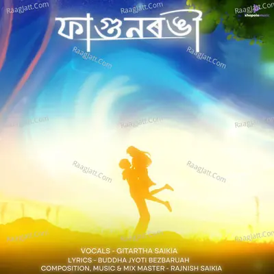 Fagunrongi Cover