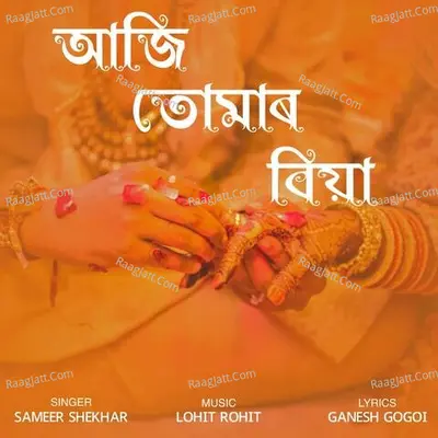 Sameer Shekhar Image