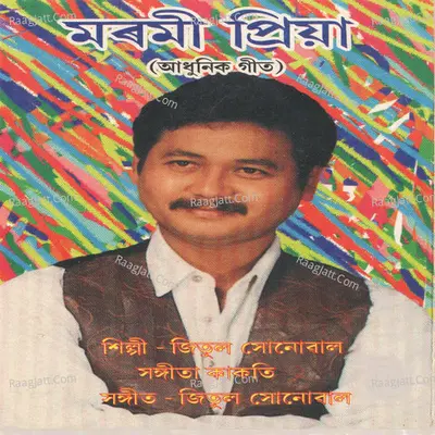 Moromi Priya - Jitul Sonowal
