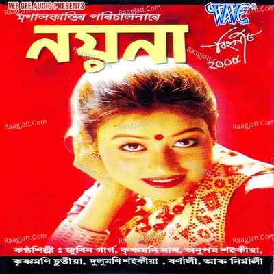 Nayana-2005 - Zubeen Garg