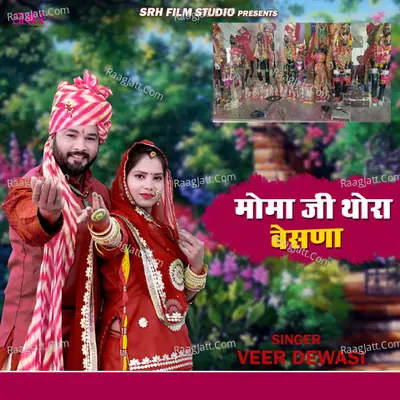 Moma Ji Thora Besana