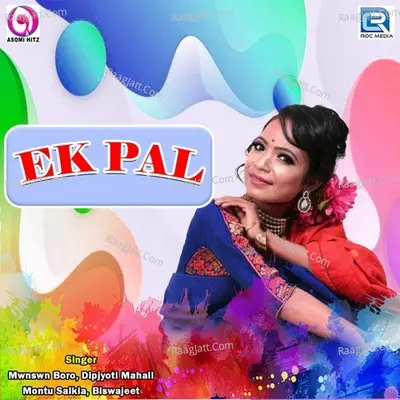 Ek Pal - Mwnswn Boro