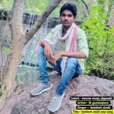 Kamlesh sinoli new song Cover