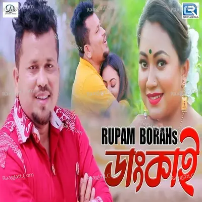 Dangkai Cover