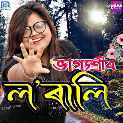 Loraali Cover