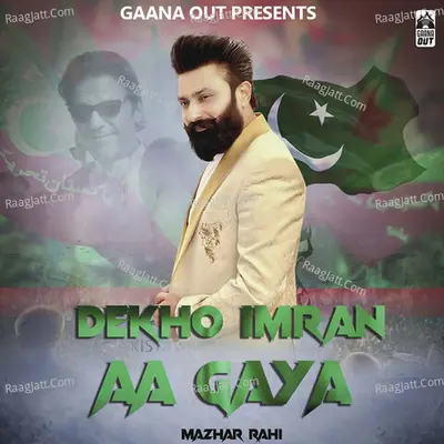 Mazhar Rahi Image