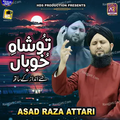 Asad Raza Attari